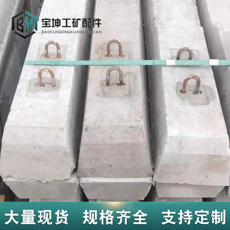 邢台水泥轨枕